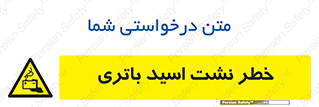  , پیل , 