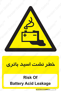  , پیل , 