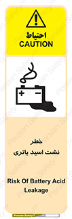  , پیل , 
