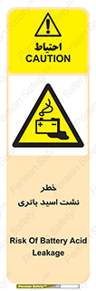  , پیل , 