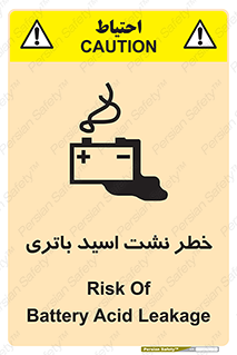  , پیل , 