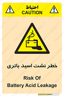  , پیل , 