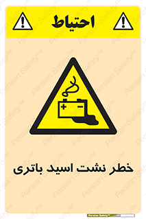  , پیل , 