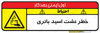  , پیل , 