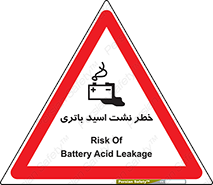  , پیل , 