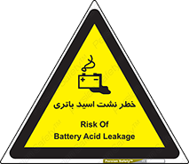  , پیل , 