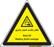  , پیل , 