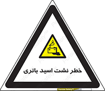  , پیل , 