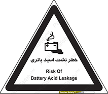  , پیل , 
