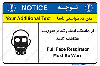  , فول فیس , 