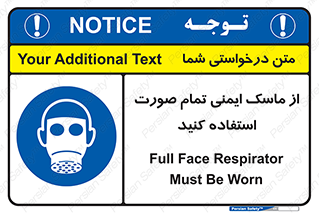  , فول فیس , 