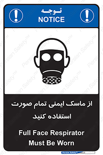  , فول فیس , 