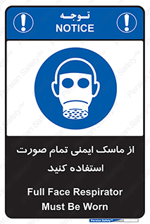  , فول فیس , 