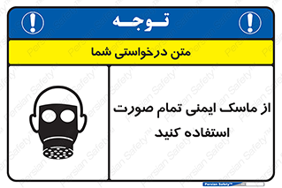  , فول فیس , 