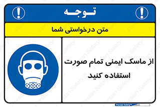  , فول فیس , 