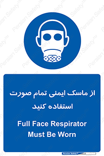  , فول فیس , 