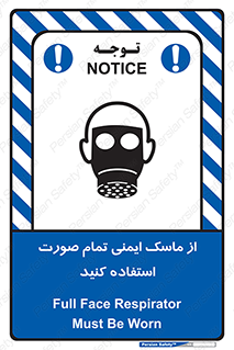  , فول فیس , 