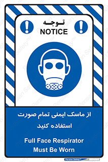  , فول فیس , 