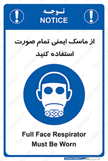 , فول فیس , 