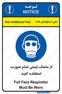  , فول فیس , 