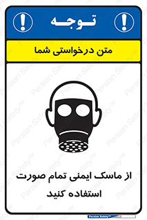  , فول فیس , 