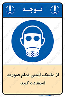  , فول فیس , 
