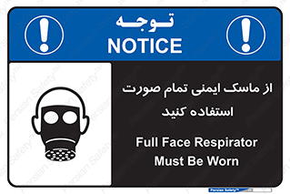  , فول فیس , 