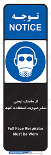  , فول فیس , 