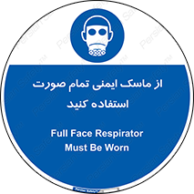  , فول فیس , 