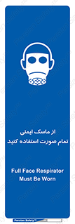 , فول فیس , 