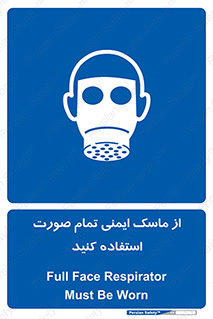  , فول فیس , 