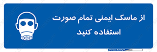  , فول فیس , 
