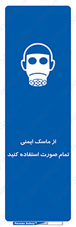  , فول فیس , 
