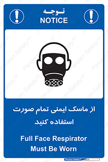  , فول فیس , 