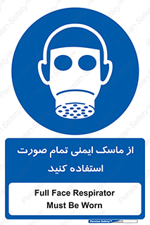  , فول فیس , 