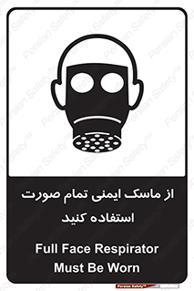  , فول فیس , 