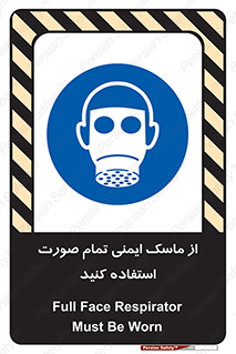  , فول فیس , 