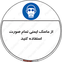  , فول فیس , 