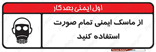  , فول فیس , 