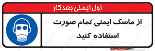  , فول فیس , 