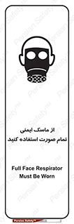  , فول فیس , 