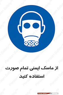  , فول فیس , 