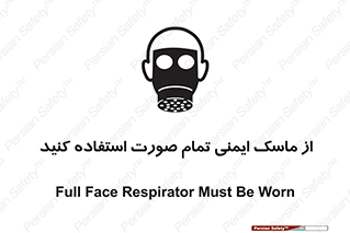  , فول فیس , 