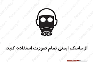  , فول فیس , 