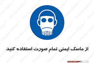  , فول فیس , 