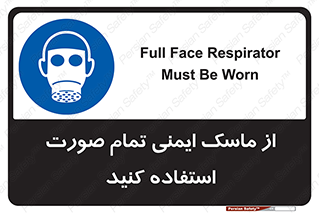  , فول فیس , 