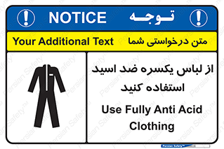  , لباسکار , بلرسوت , بیلرسوت , ضدموادشیمیایی , 