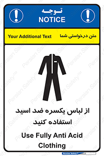 تابلوی ایمنی از لباس یکسره ضد اسید استفاده کنید – طرح 12270