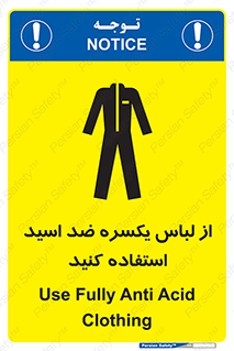 Safety sign: Use Fully Anti Acid Clothing – design 12270