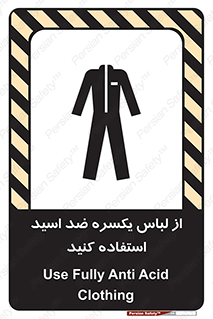  , لباسکار , بلرسوت , بیلرسوت , ضدموادشیمیایی , 